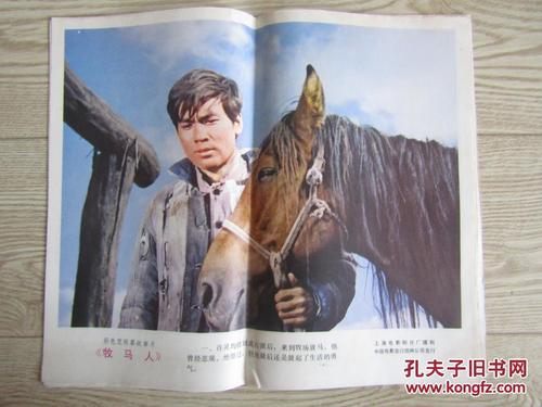 社会艺术水平等级证书怎么仿制