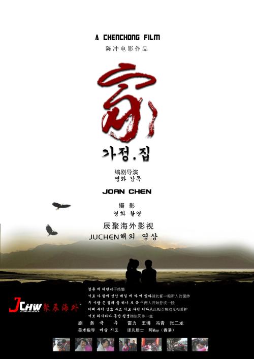 山东中医药高等专科学校毕业证办理