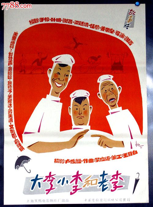 日本东亚大学留信网认证